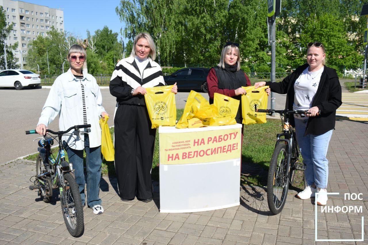 Жители Камских Полян присоединились к акции «На работу на велосипеде»