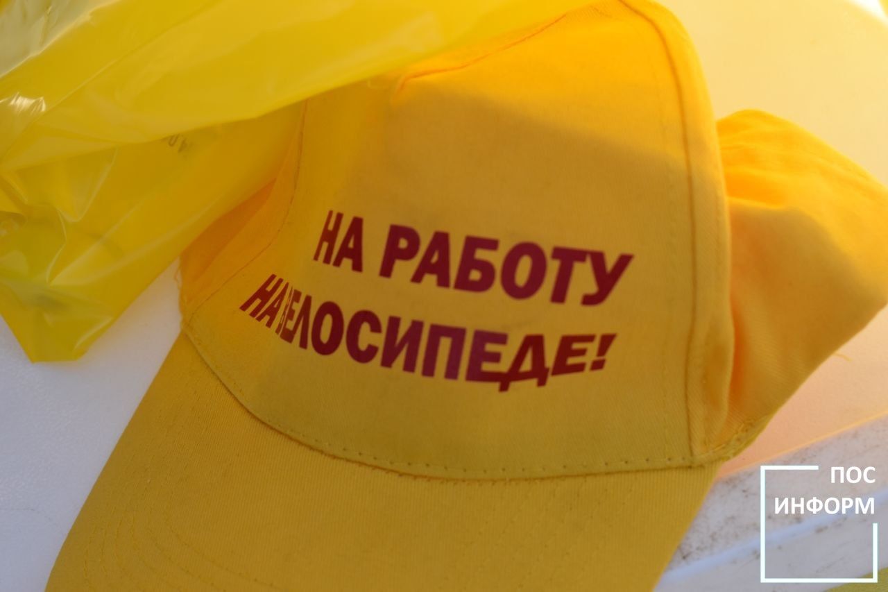 Жители Камских Полян присоединились к акции «На работу на велосипеде»
