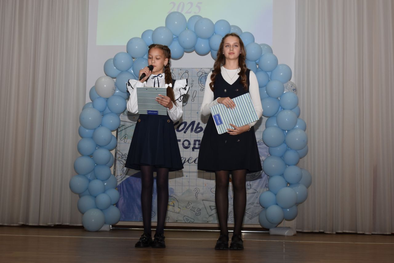 В Камскополянской школе №2 подвели итоги учебного года