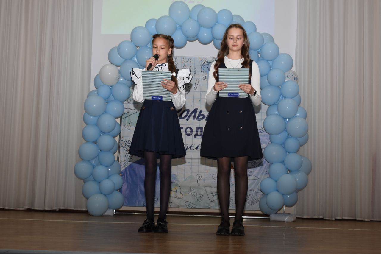 В Камскополянской школе №2 подвели итоги учебного года
