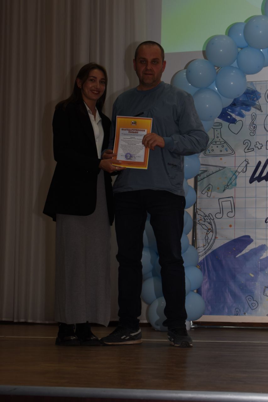 В Камскополянской школе №2 подвели итоги учебного года