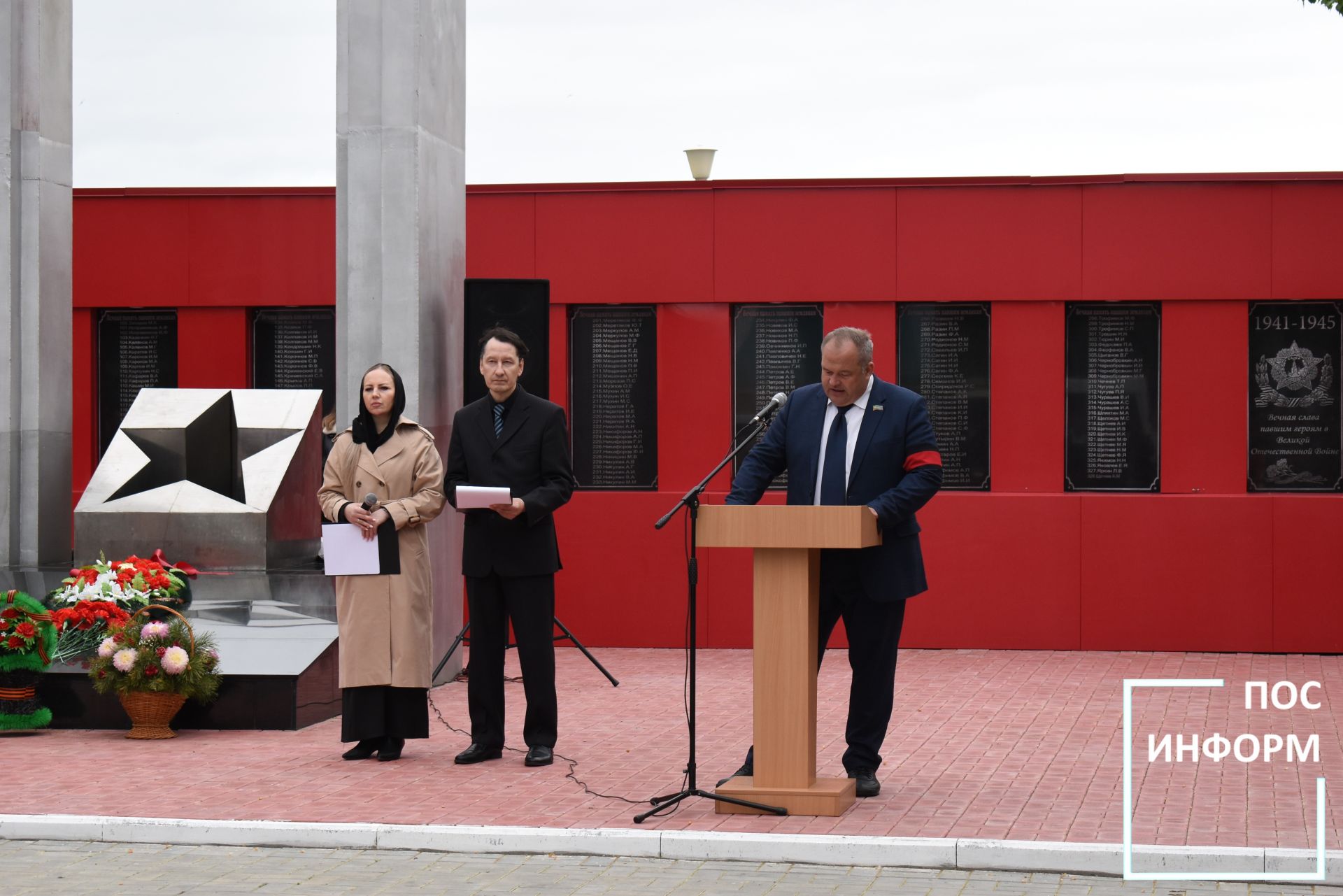 Камские Поляны простились с героем СВО Валерием Трофимовым