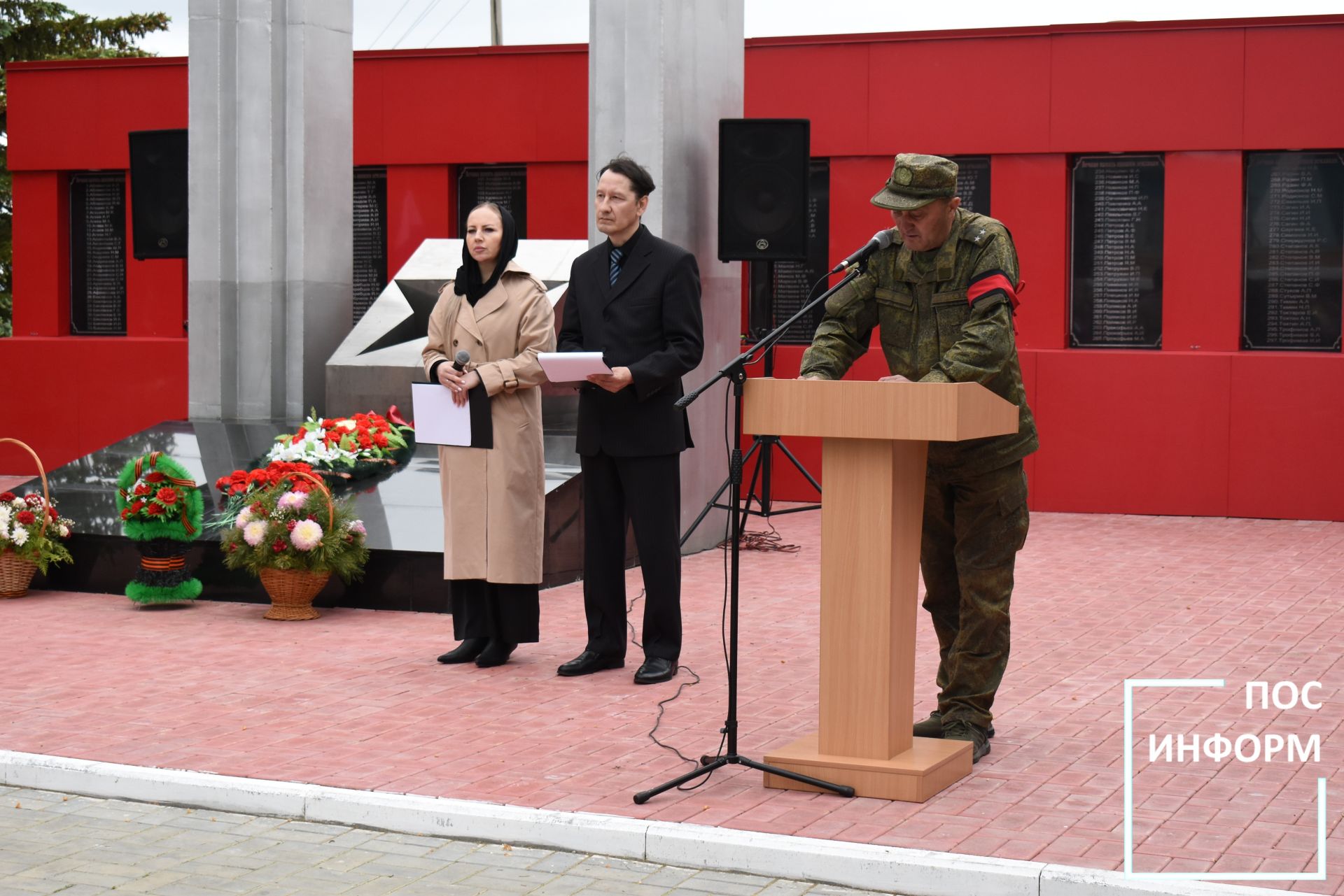 Камские Поляны простились с героем СВО Валерием Трофимовым