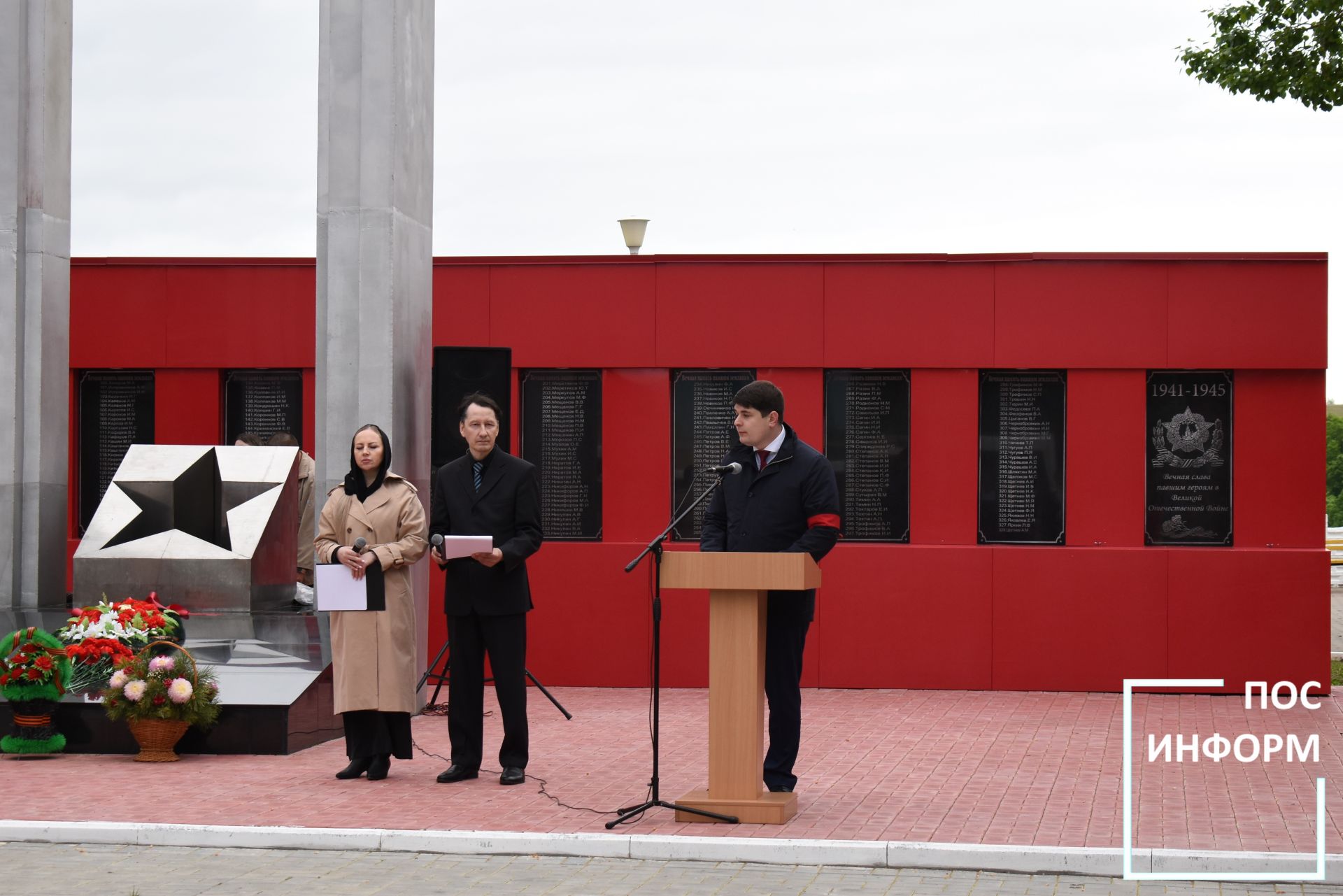 Камские Поляны простились с героем СВО Валерием Трофимовым