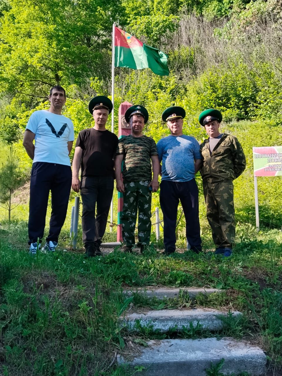 Пограничники Камских Полян организовали встречу в честь праздника