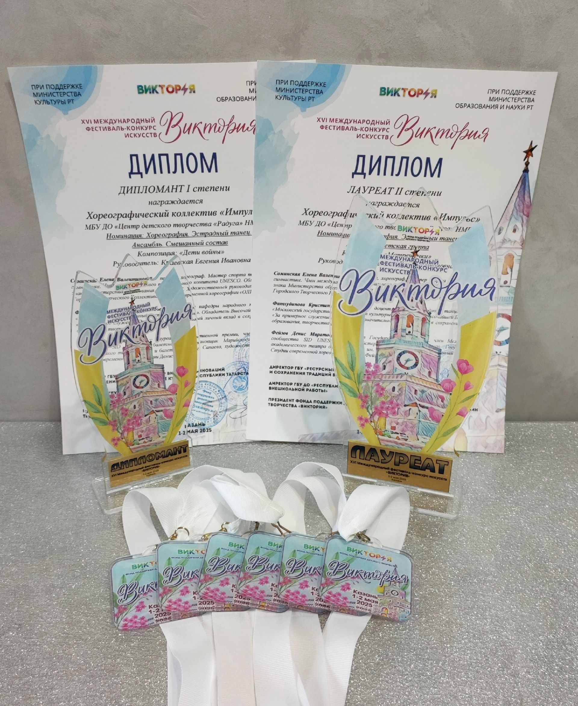 Коллектив «Импульс» Камских Полян завоевал две награды на фестивале-конкурсе