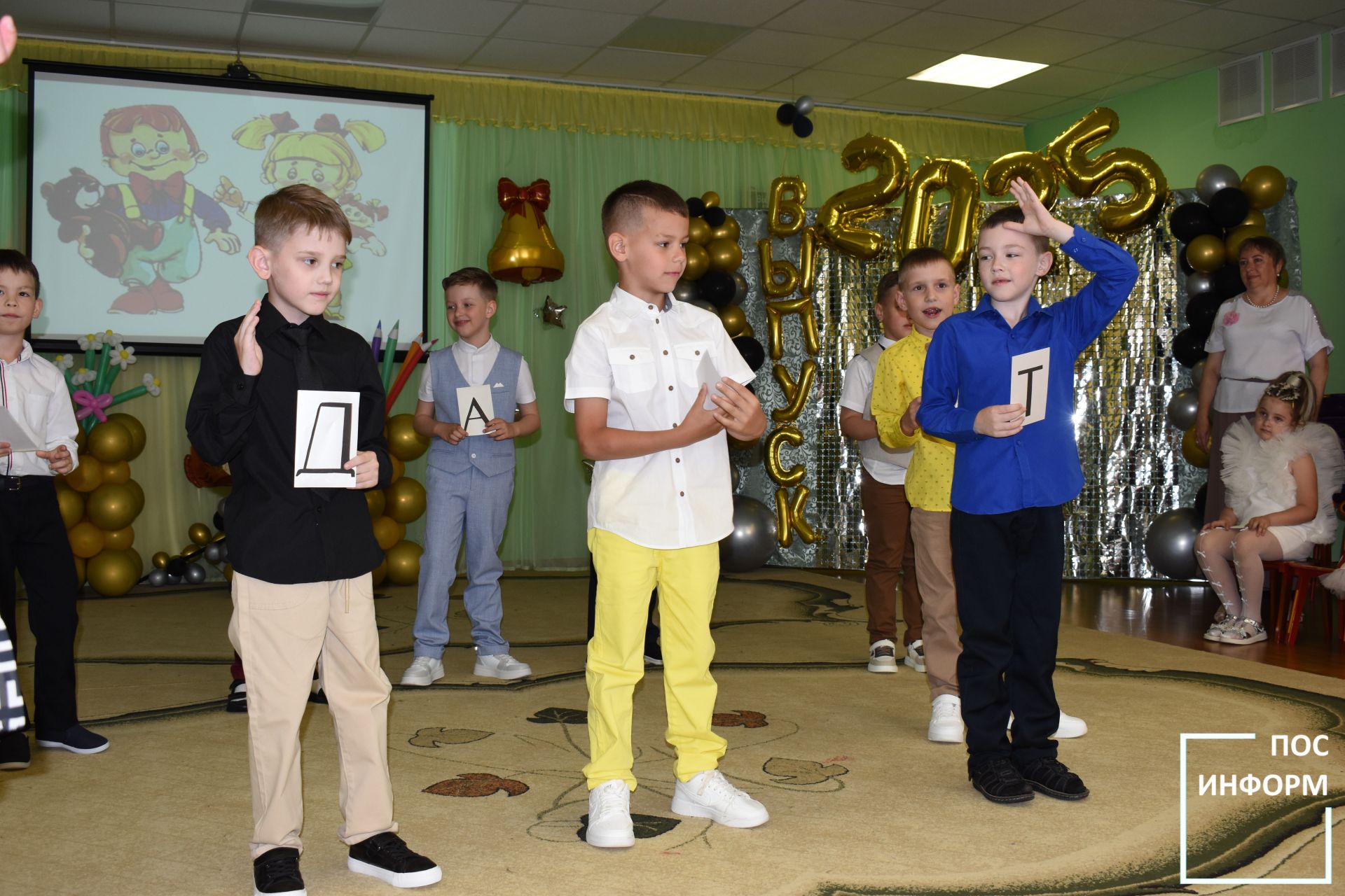 В детском саду «Золотая Рыбка» прошел выпускной вечер