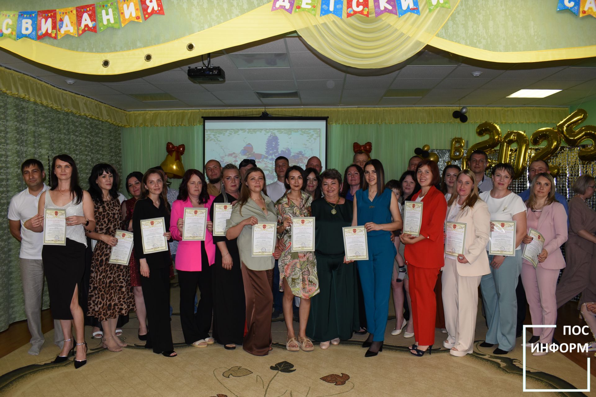 В детском саду «Золотая Рыбка» прошел выпускной вечер