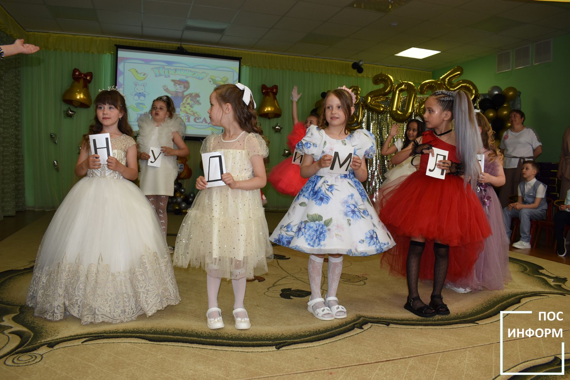 В детском саду «Золотая Рыбка» прошел выпускной вечер