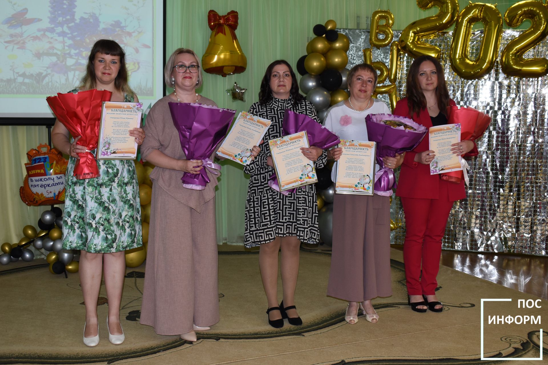 В детском саду «Золотая Рыбка» прошел выпускной вечер