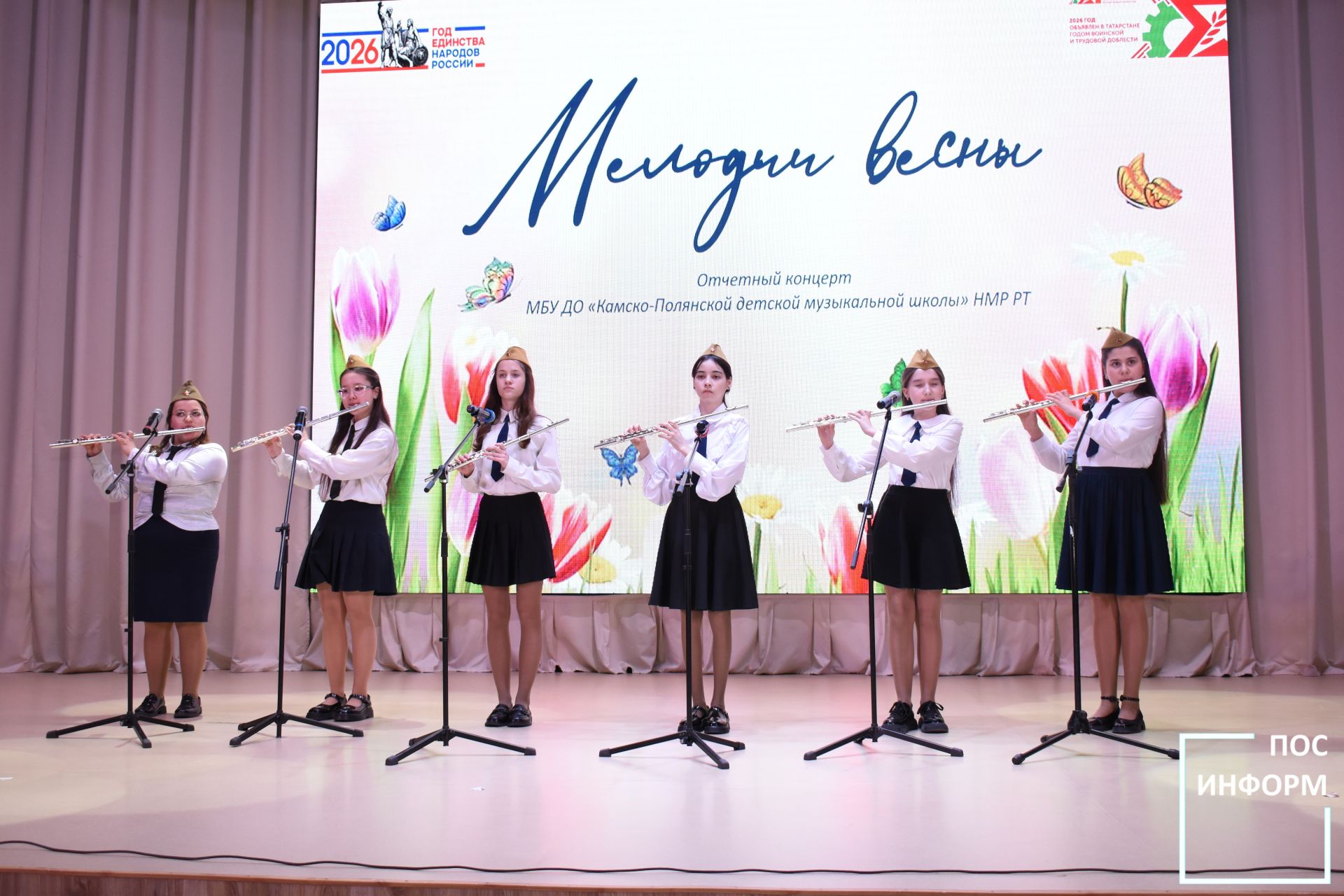 В музыкальной школе Камских Полян прошел отчетный концерт «Мелодия весны»