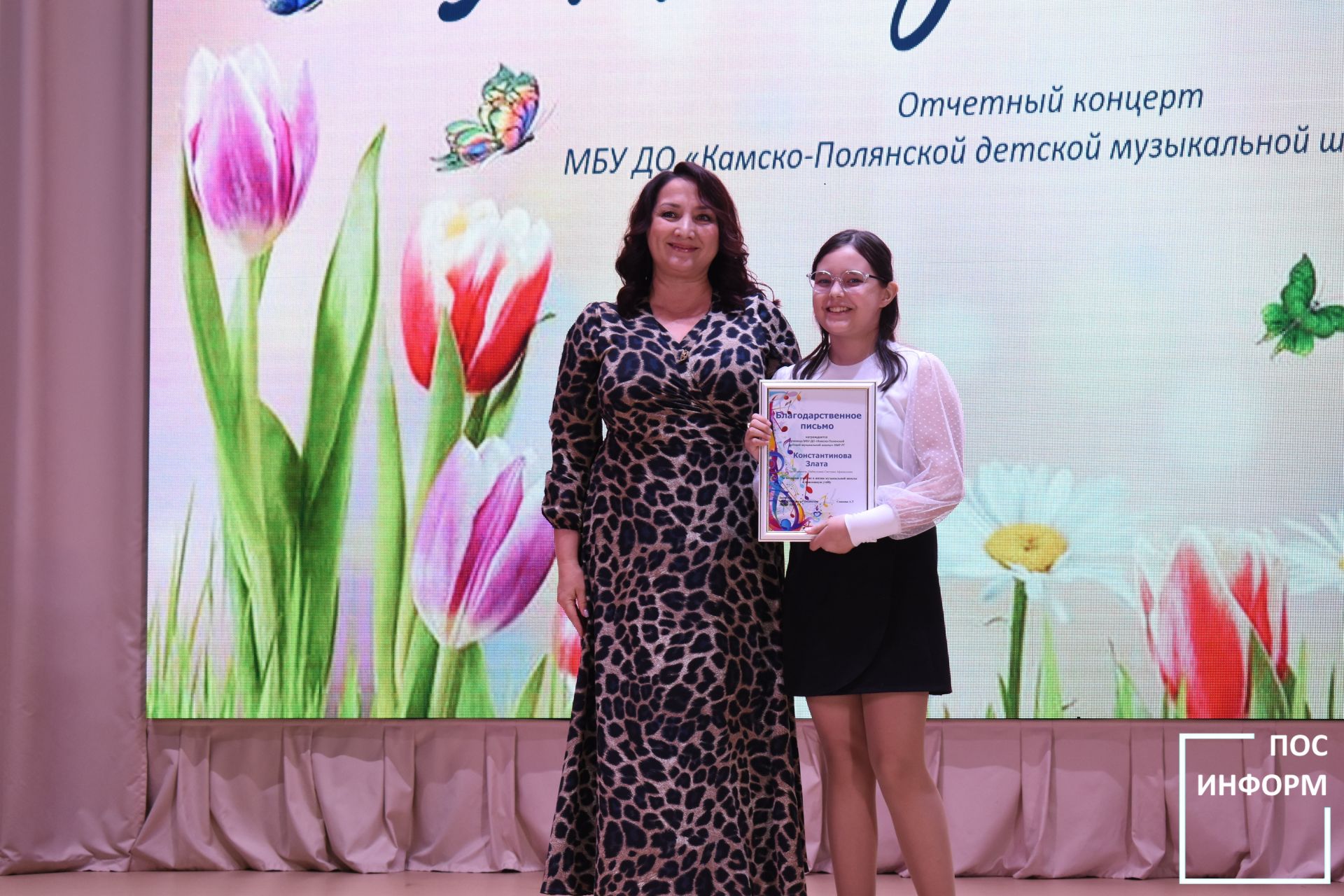 В музыкальной школе Камских Полян прошел отчетный концерт «Мелодия весны»
