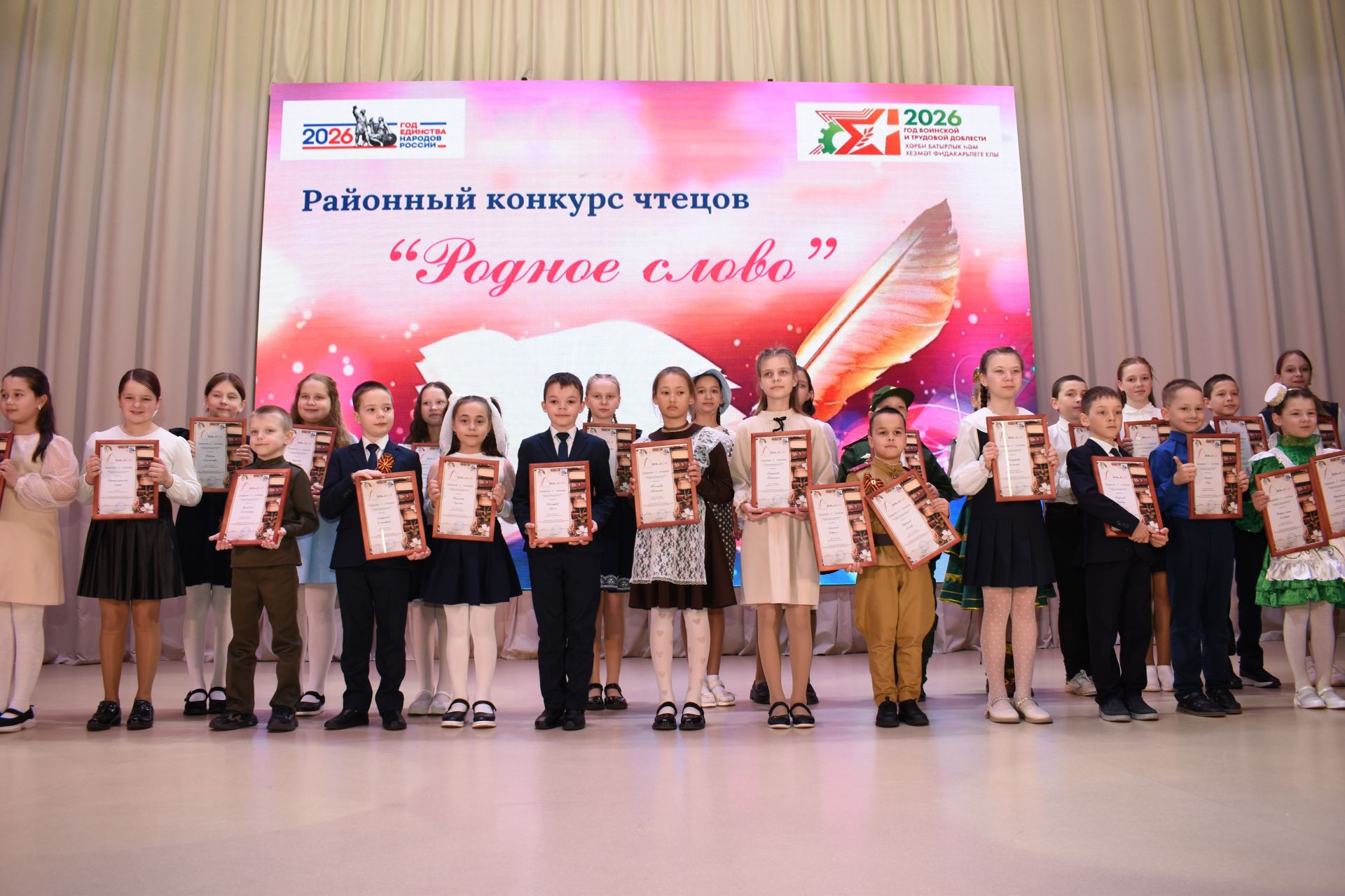 В Камских Полянах прошел районный конкурс чтецов