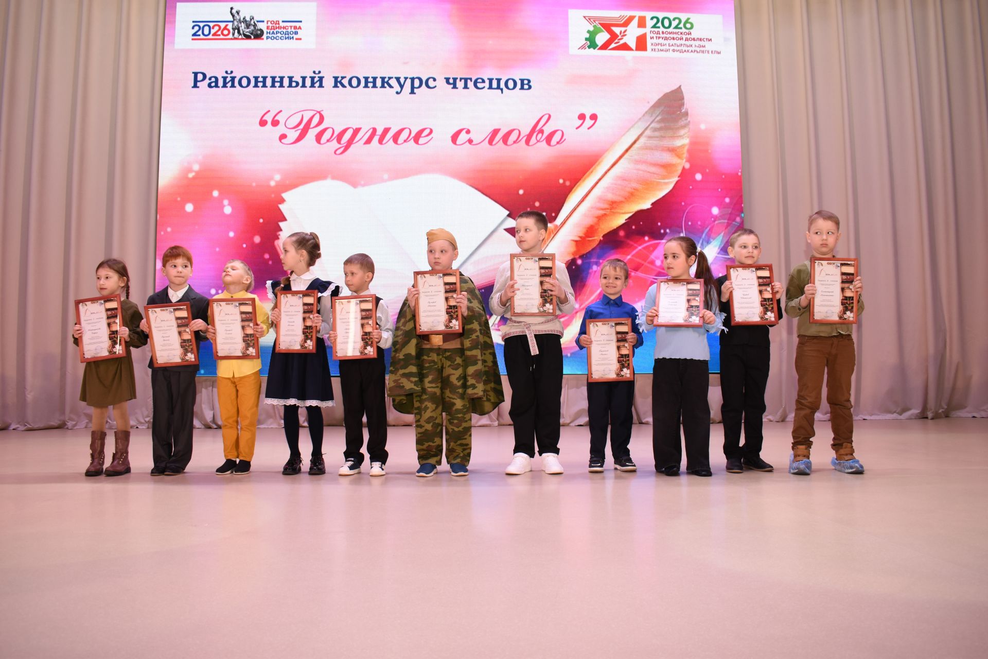 В Камских Полянах прошел районный конкурс чтецов