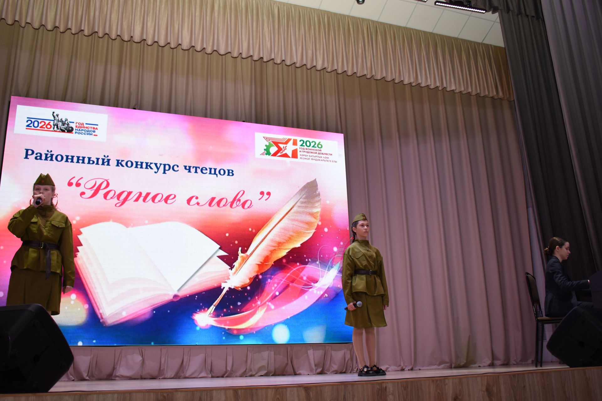 В Камских Полянах прошел районный конкурс чтецов