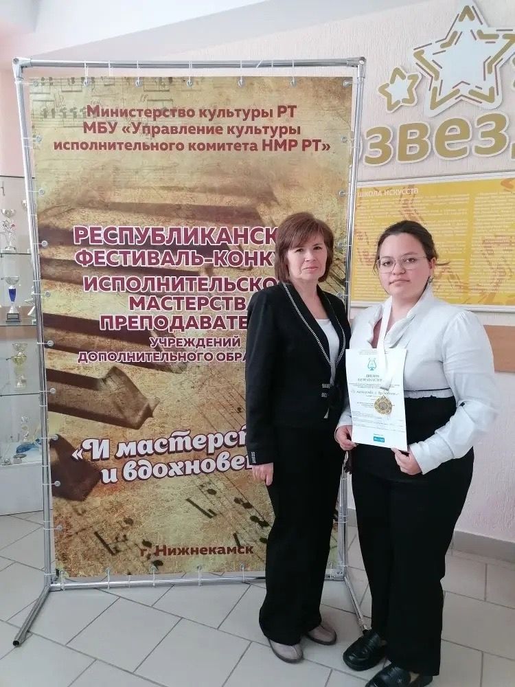 Музыкальная школа Камских Полян завоевала награды на республиканском фестивале