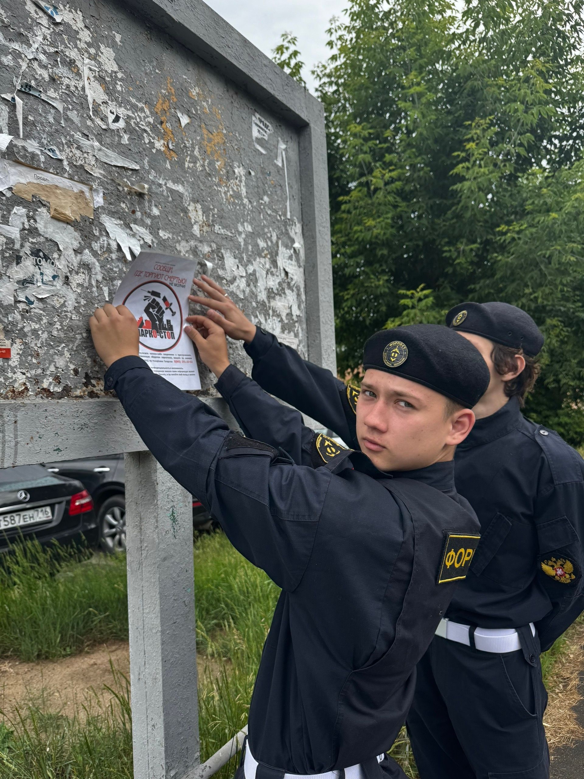 Активисты «Форпоста» Камских Полян поддержали акцию «Сообщи, где торгуют смертью»