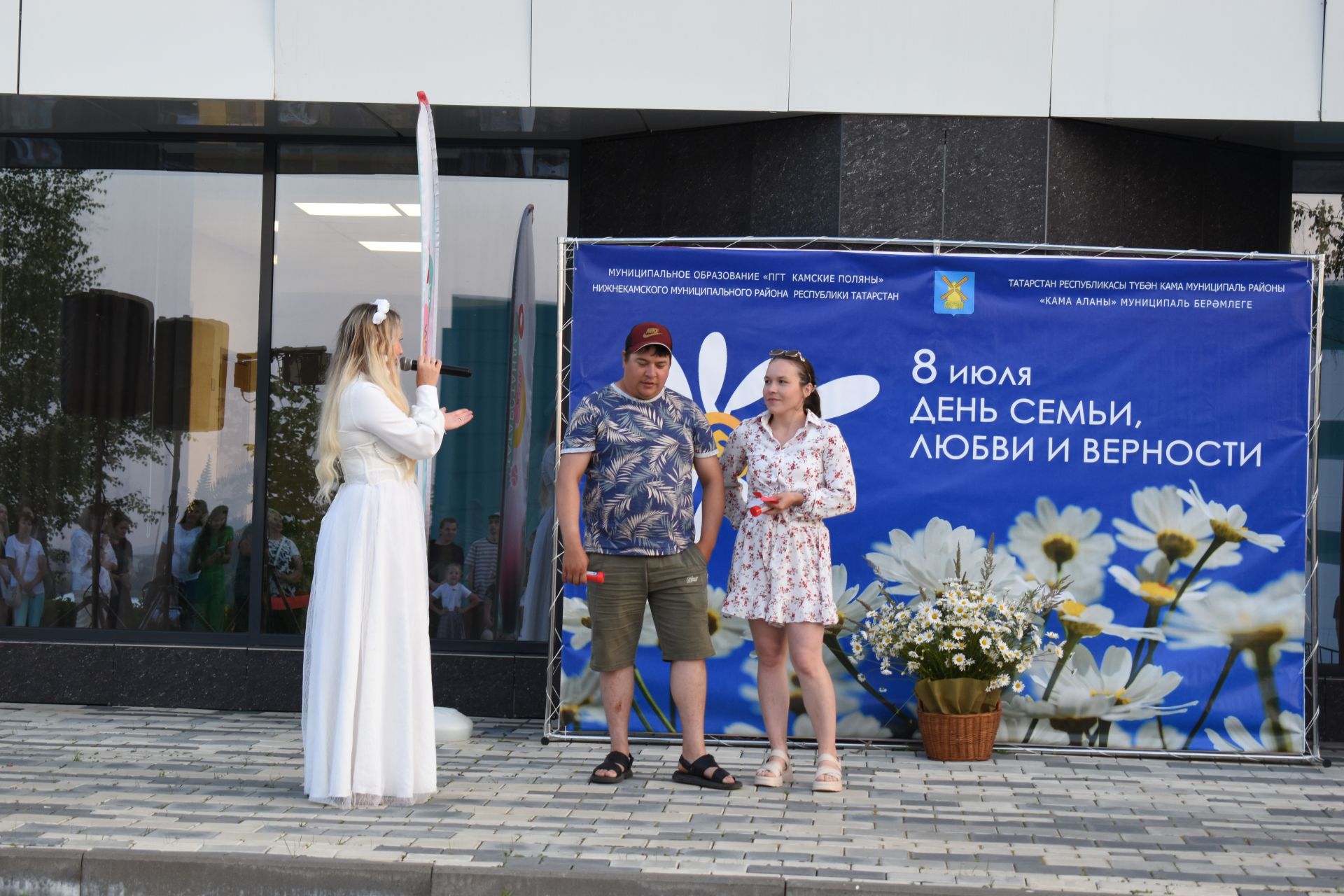 В Камских Полянах с размахом отметили День семьи, любви и верности
