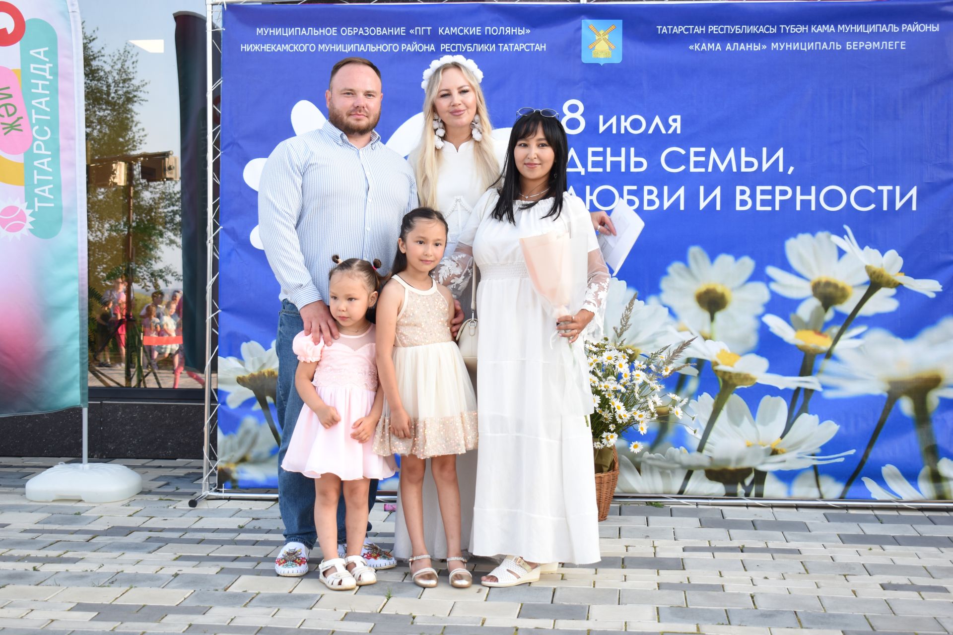 В Камских Полянах с размахом отметили День семьи, любви и верности