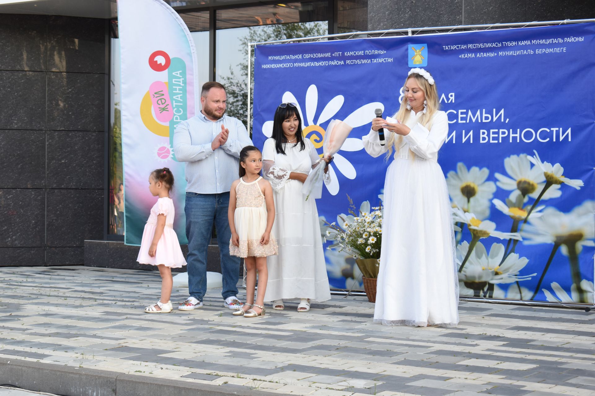 В Камских Полянах с размахом отметили День семьи, любви и верности