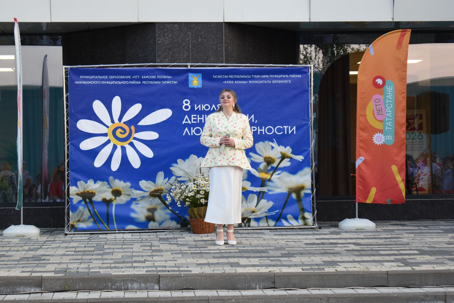 В Камских Полянах с размахом отметили День семьи, любви и верности