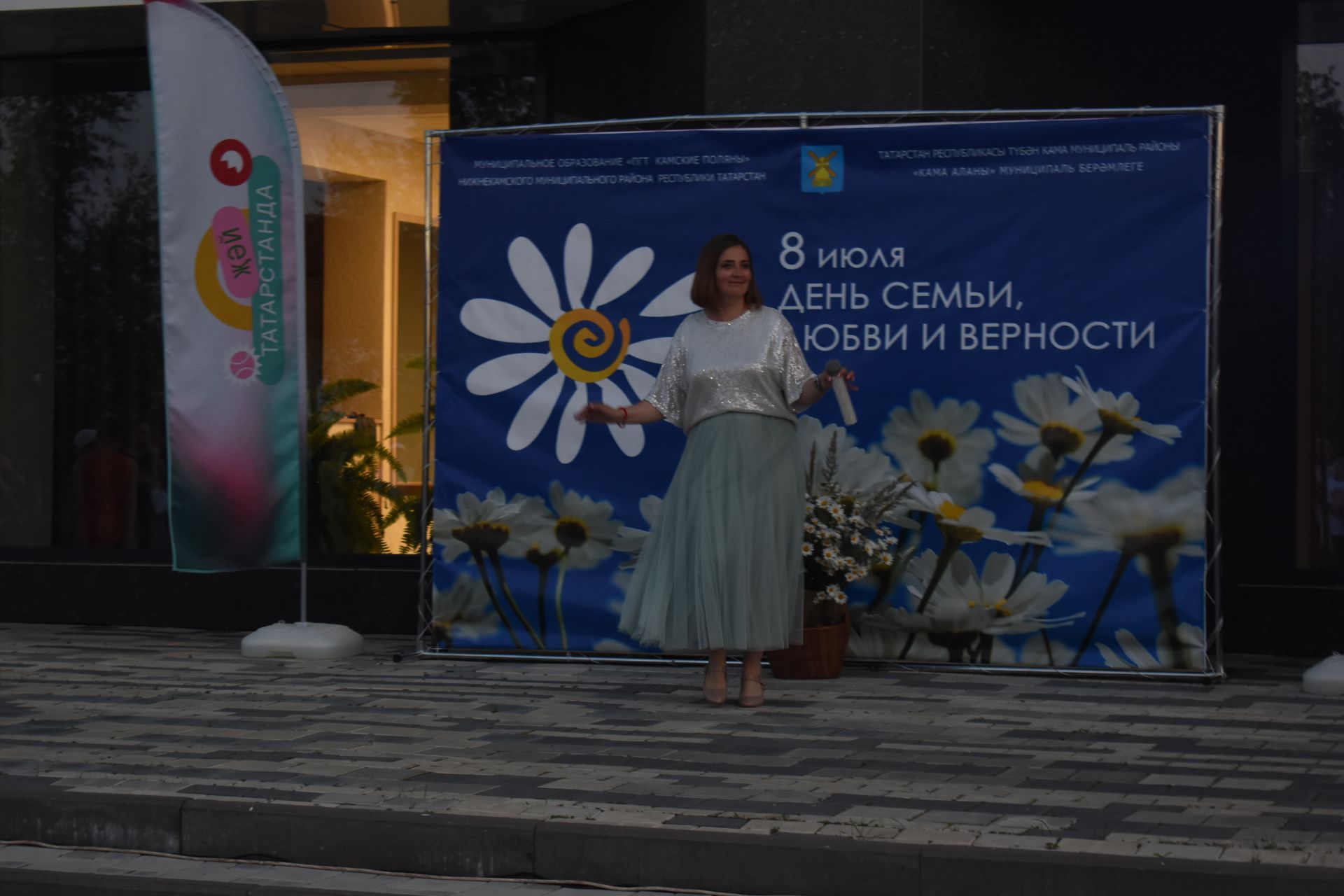 В Камских Полянах с размахом отметили День семьи, любви и верности