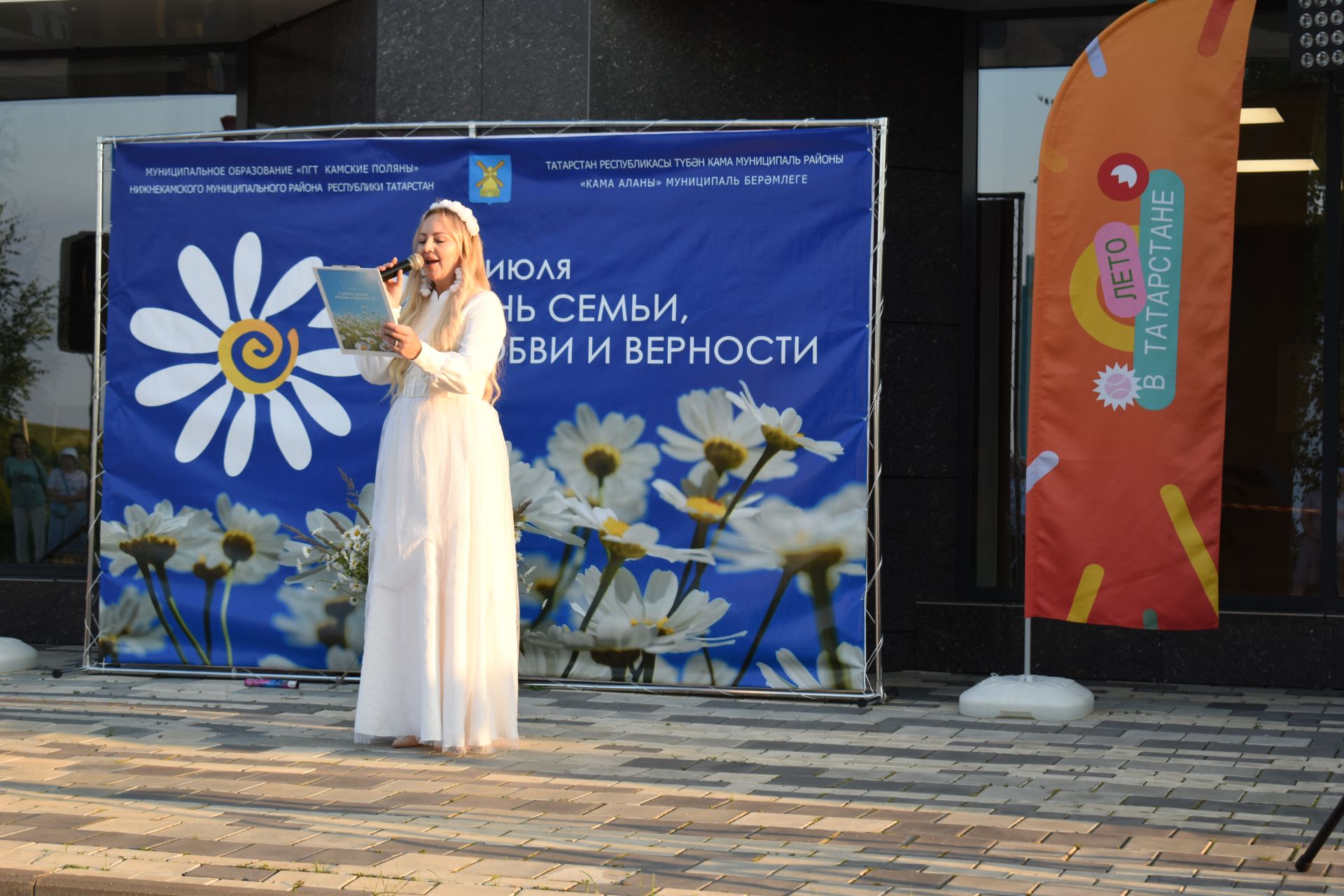 В Камских Полянах с размахом отметили День семьи, любви и верности