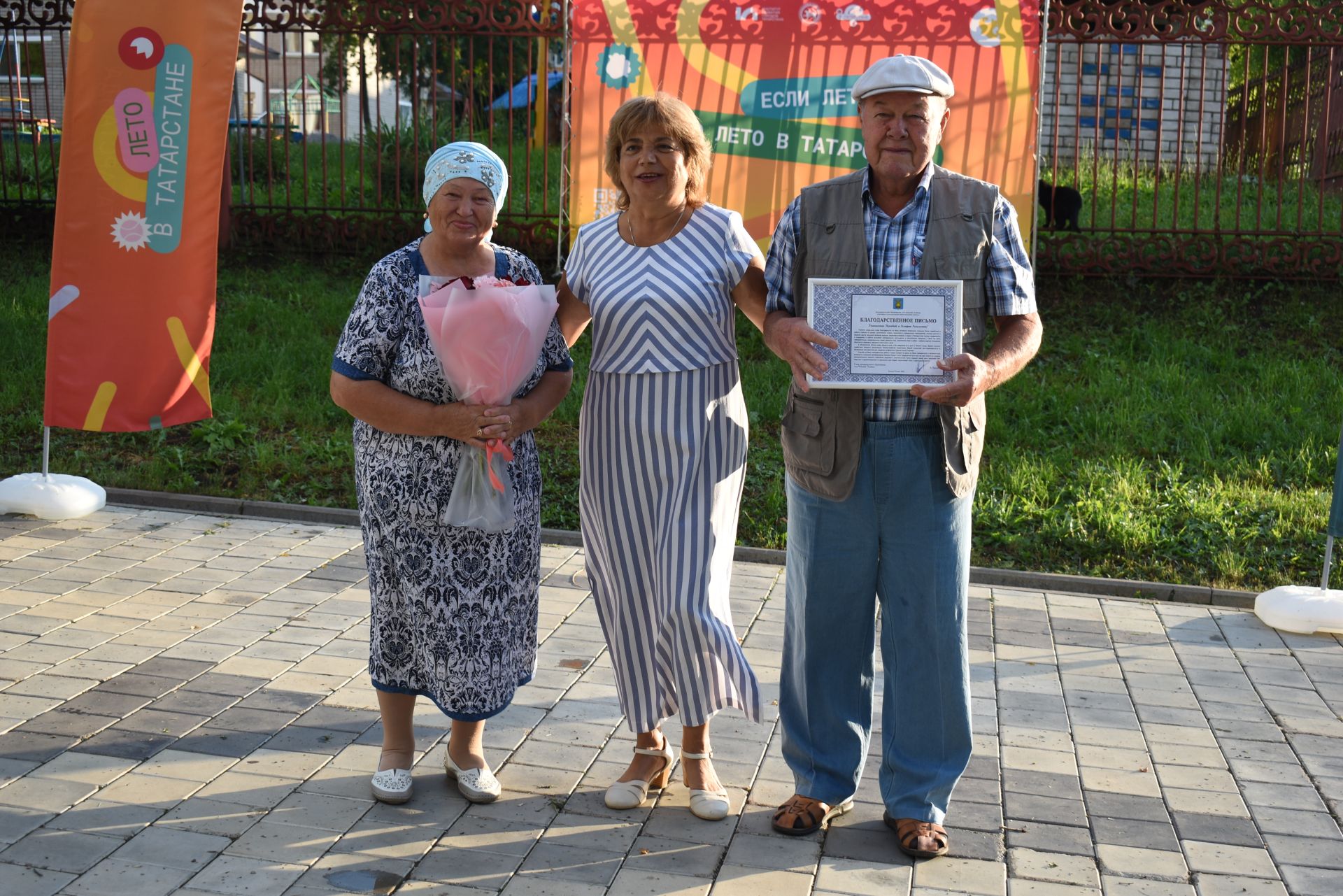День двора в Камских Полянах: как прошел