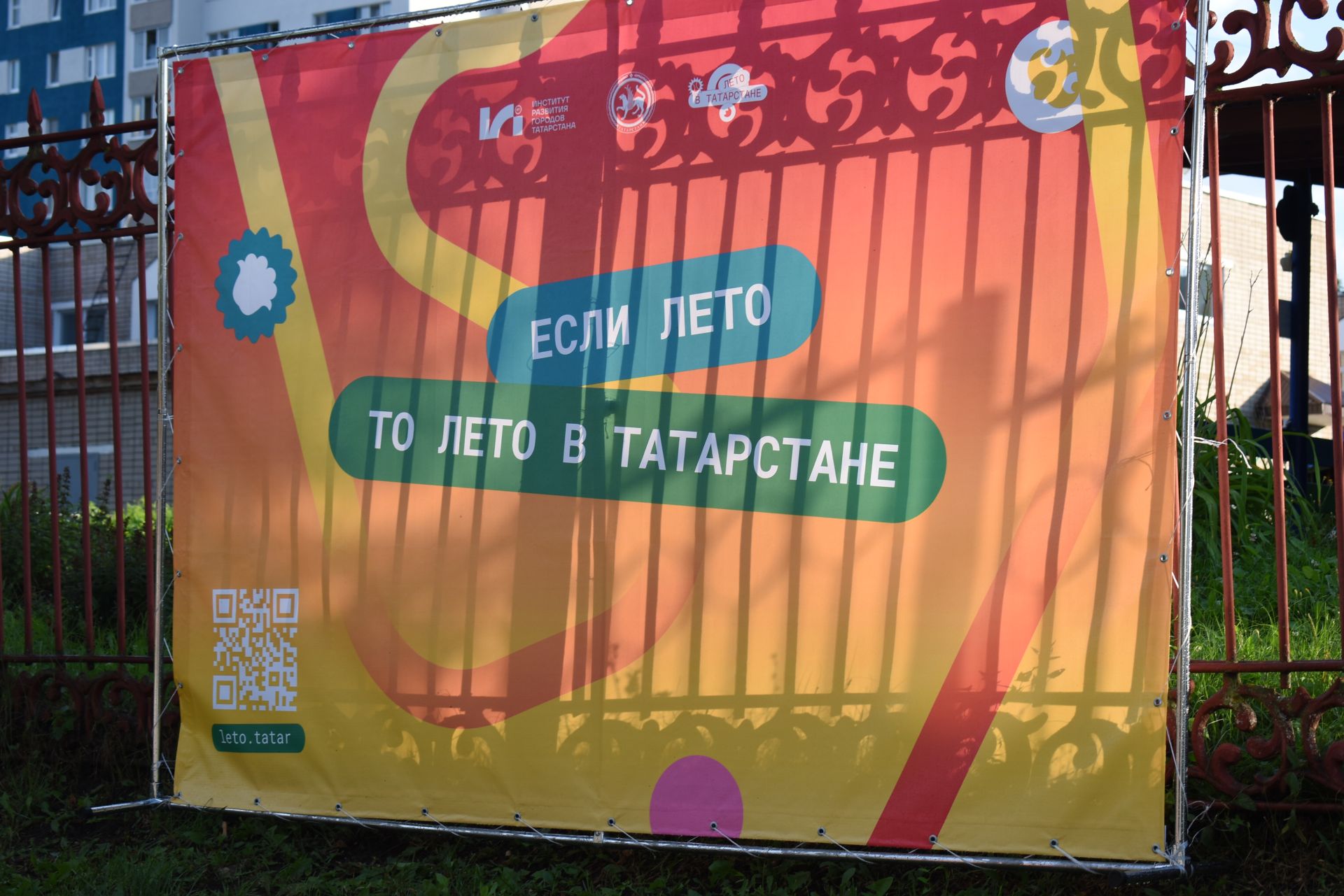 День двора в Камских Полянах: как прошел