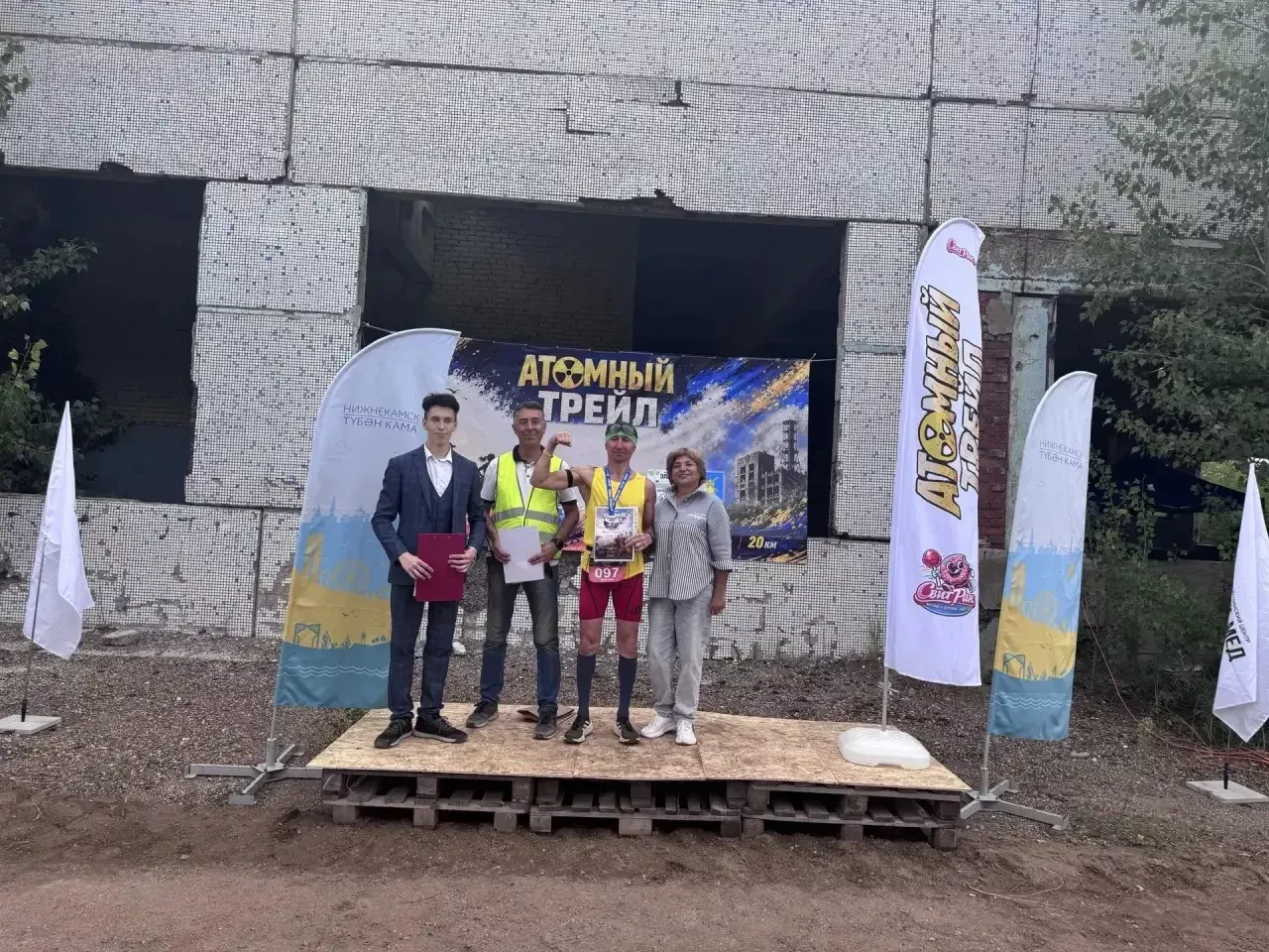 «Атомный трейл» прошёл в Камских Полянах: забег по легендарной территории ТатАЭС
