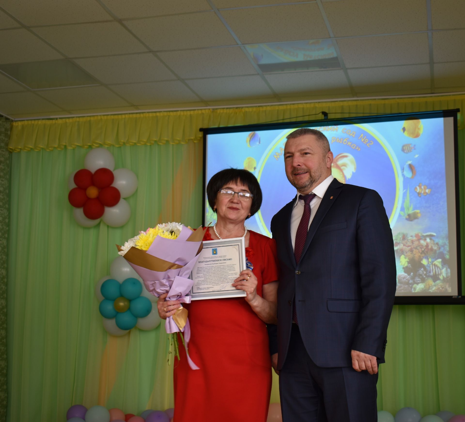 Детский сад «Золотая Рыбка» отметил 35-летний юбилей