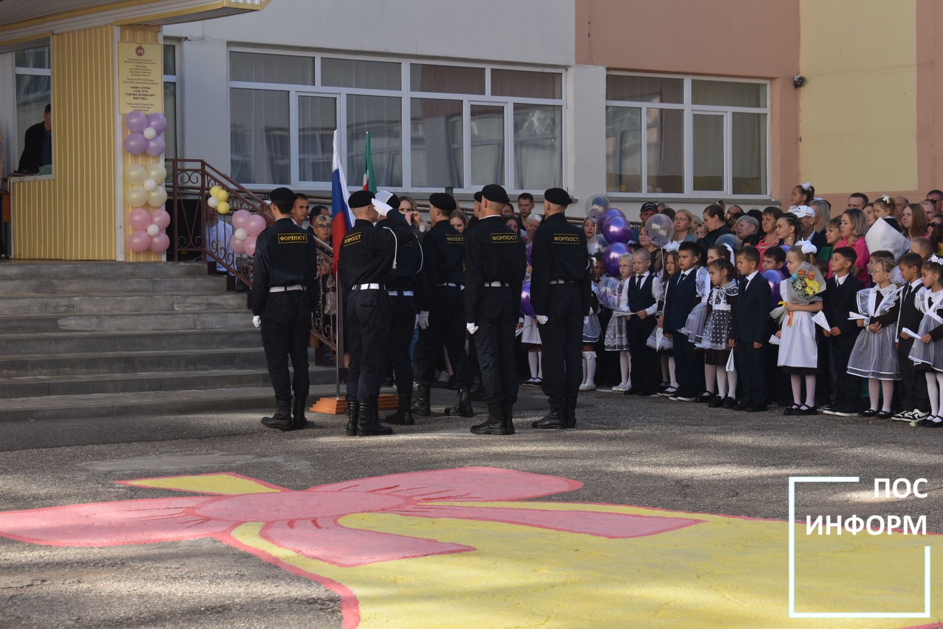 В Камскополянской школе №1 прошла торжественная линейка, посвященная дню знаний💐🎤🎊