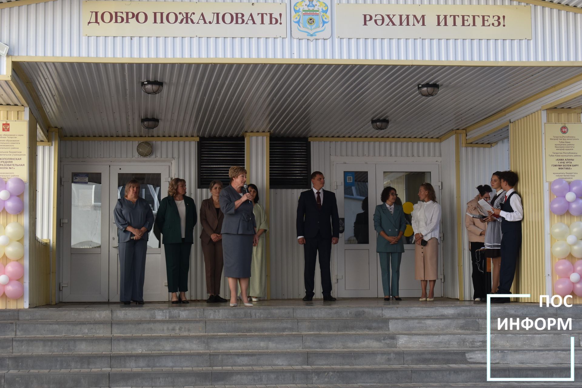 В Камскополянской школе №1 прошла торжественная линейка, посвященная дню знаний💐🎤🎊