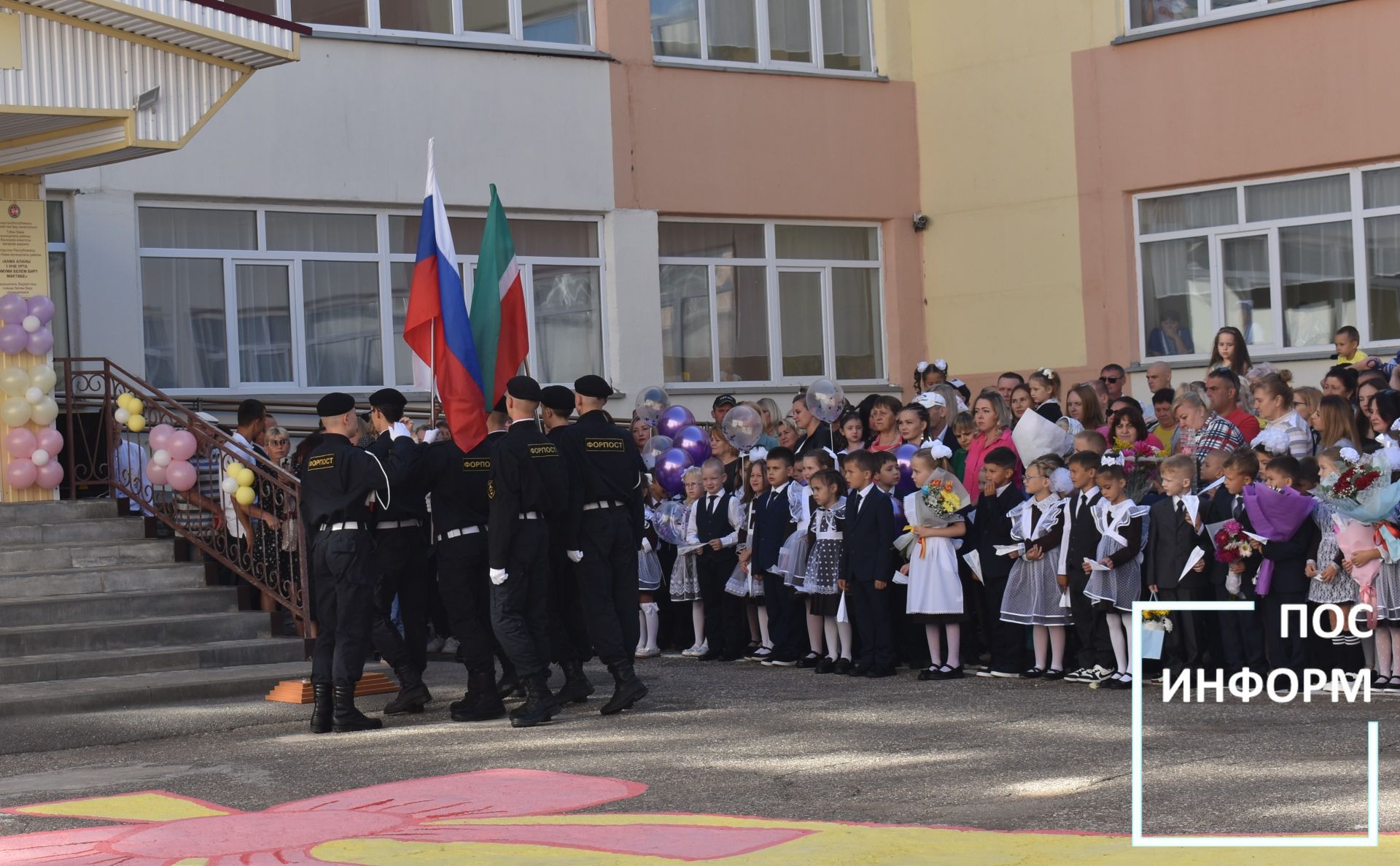 В Камскополянской школе №1 прошла торжественная линейка, посвященная дню знаний💐🎤🎊