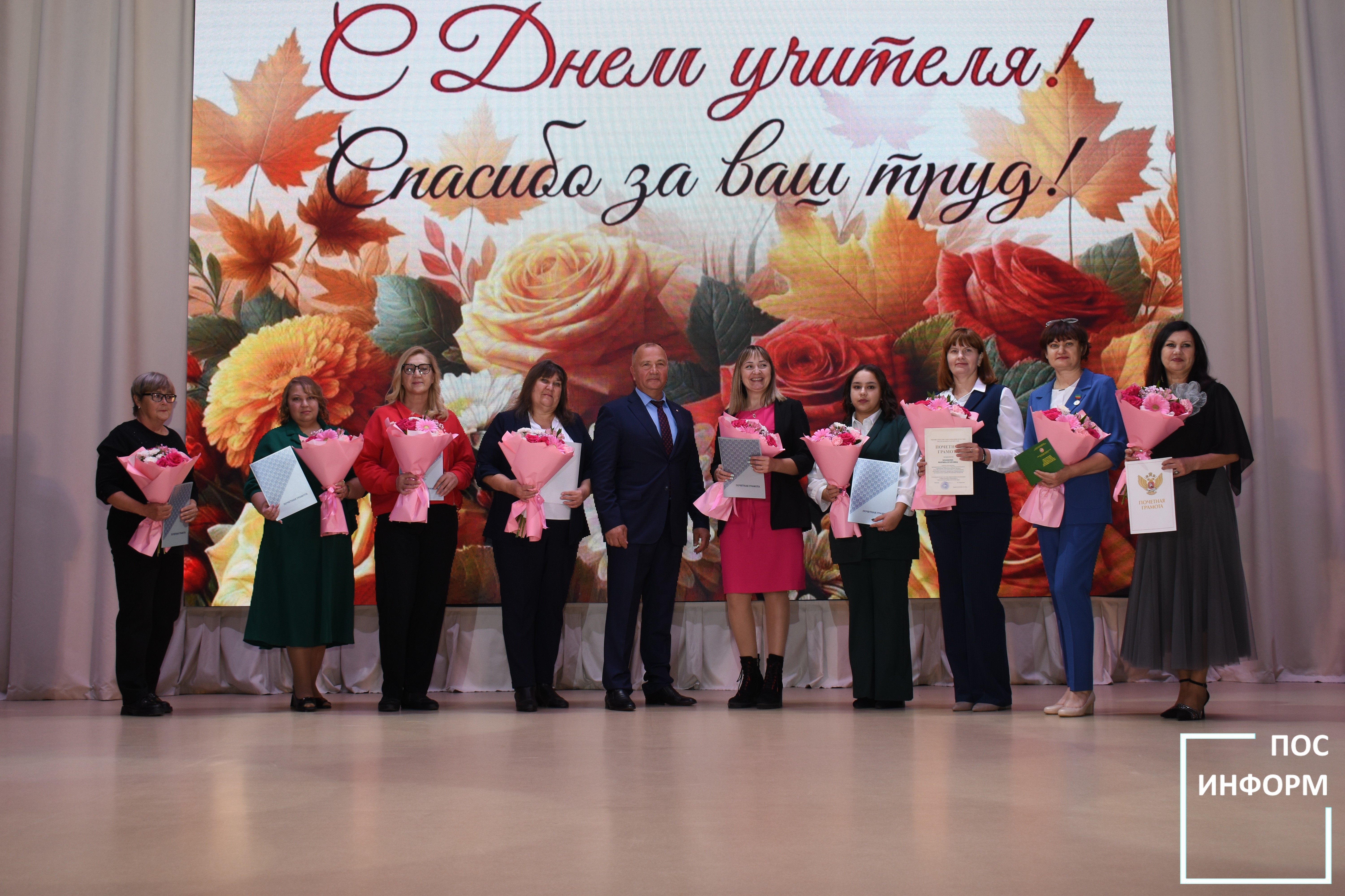 🎓 В Камских Полянах чествовали учителей!