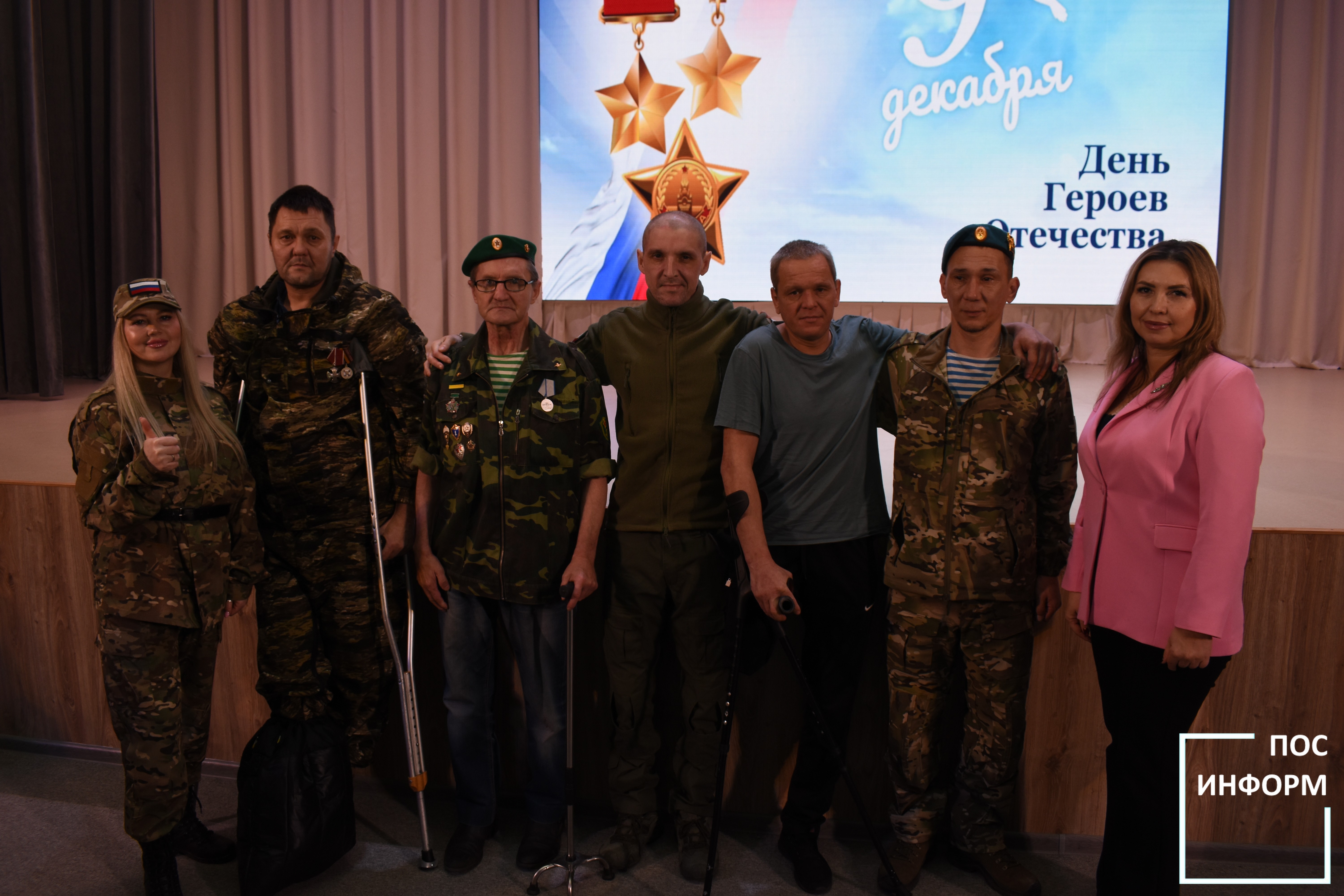 В Камских Полянах состоялся торжественный вечер в честь Дня Героев Отечества