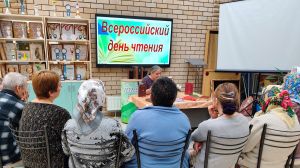 «Классика лечит душу»: в Камско-Полянском доме-интернате прошли литературные чтения ко Всемирному дню чтения вслух