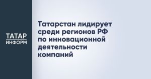 Татарстан лидирует по росту числа участников общественных проектов в ПФО.