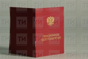 Юрист Виноградов: подготовку к пенсии лучше начинать за полгода