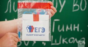 Эксперт Анна Кондратенко рекомендует начинать готовиться к экзаменам за два года