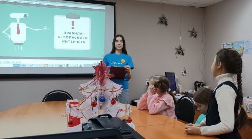 Активисты Детской районной Думы провели урок безопасности в сети Интернет для обучающихся объединений ЦДТ «Радуга»