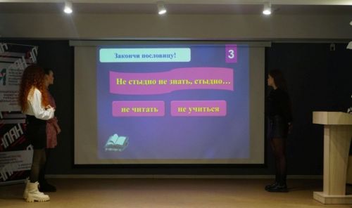 «Мисс и Мистер Студенчества 2023» в Камских Полянах