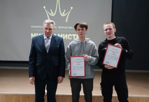 «Мисс и Мистер Студенчества 2023» в Камских Полянах