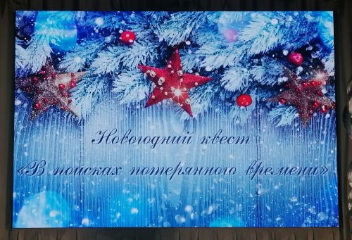В дни зимних каникул в КЦ»Чулман-Су» провели работу со школьниками