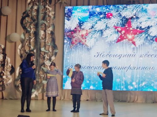 В дни зимних каникул в КЦ»Чулман-Су» провели работу со школьниками