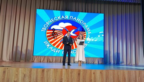 В КЦ «Чулман-Су» состоялся муниципальный этап конкурса «Творческая панорама — 2023»