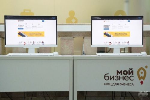 В Татарстане 150 человек обучат по программе «Бизнес-старт для начинающих предпринимателей»