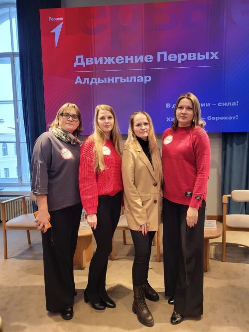 Куратор Детской районной Думы приняла участие в обучающем семинаре