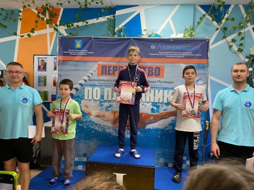 В плавательном бассейне «Аквамарин» прошло Первенство Нижнекамского муниципального района РТ