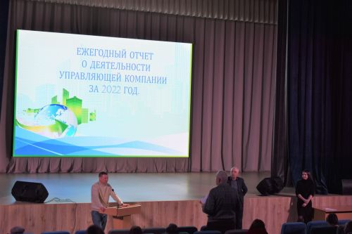 Управляющая компания провела встречу с жителями Камских Полян